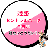 Tvアニメ 天地創造デザイン部 公式サイト